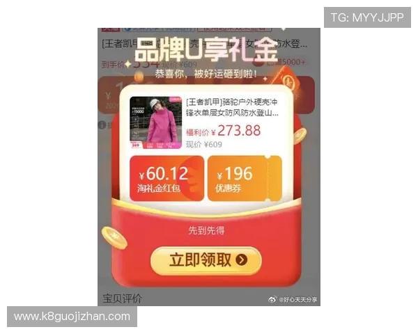 凯发注册网站最新注册优惠活动详解助你轻松领取丰富奖励提升游戏乐趣