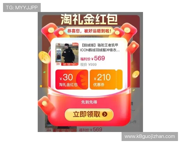 凯发首页:凯发首页最新优惠活动与促销信息全攻略