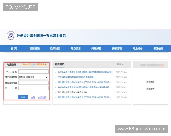 凯发体育在线登录官网首页为新手玩家提供详细注册流程与安全保障措施确保您的账号安全无忧
