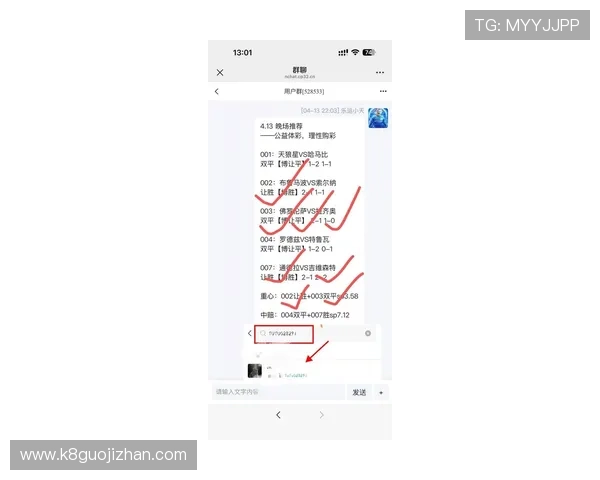 在凯发K8足球官网上了解最新的足球赛事分析和专家预测，提升你的投注策略和胜率