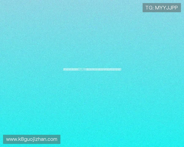 球探足球体育比分网：2026世界杯最新比分实时更新，赛事动态一手掌握不遗漏